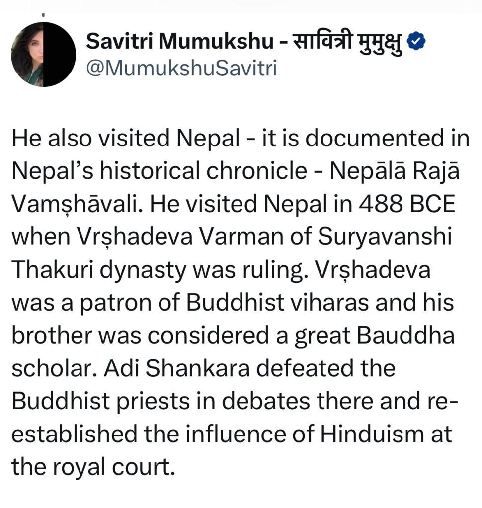 Adi Shankara