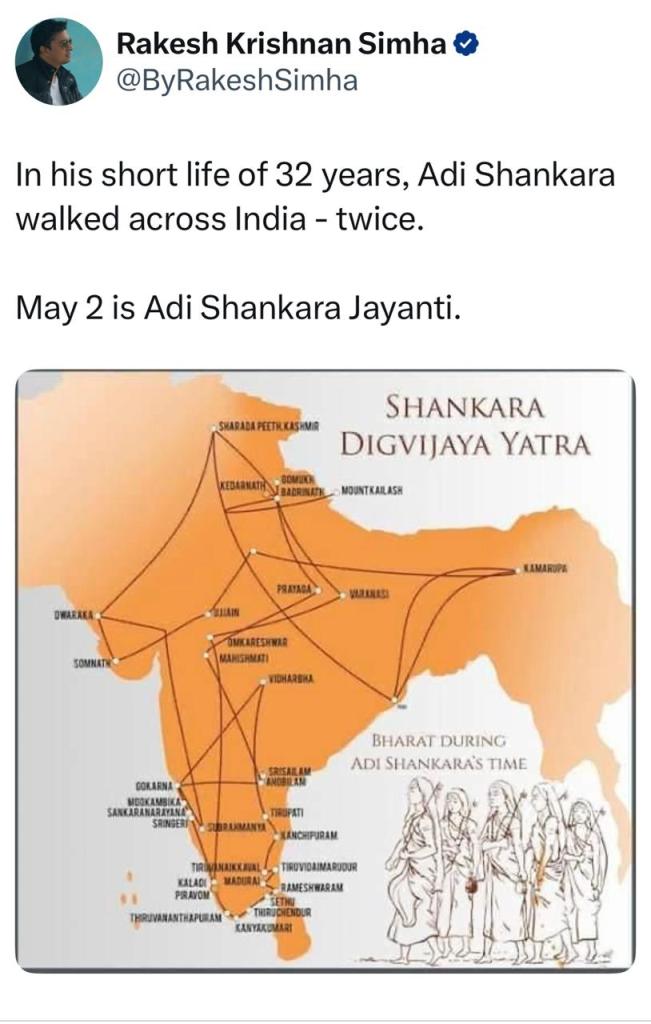 Adi Shankara