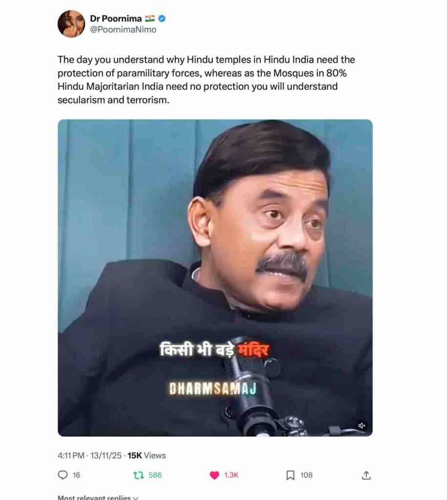 Security in Temples