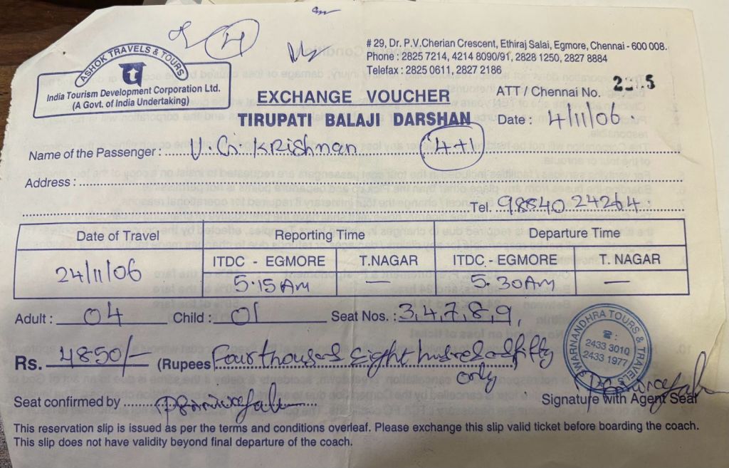 Tirupati ticket 2006